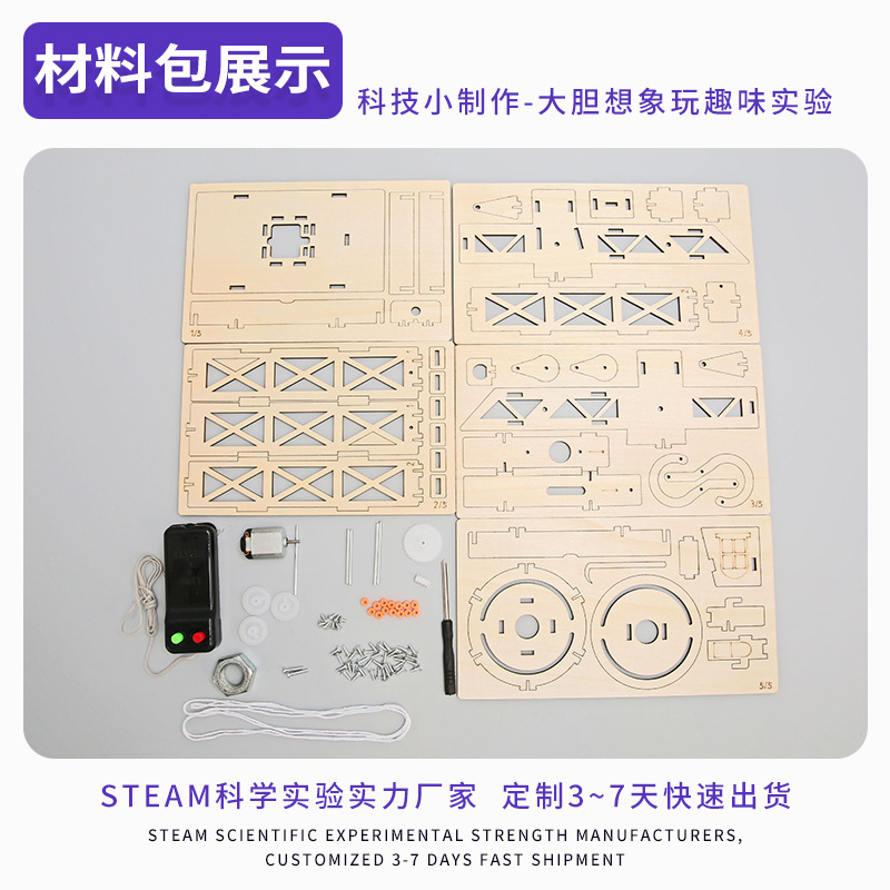 DIY ciencia pequeño experimento madera control remoto grúa torre material paquete niños vapor educación hecho a mano pequeña producción grúa