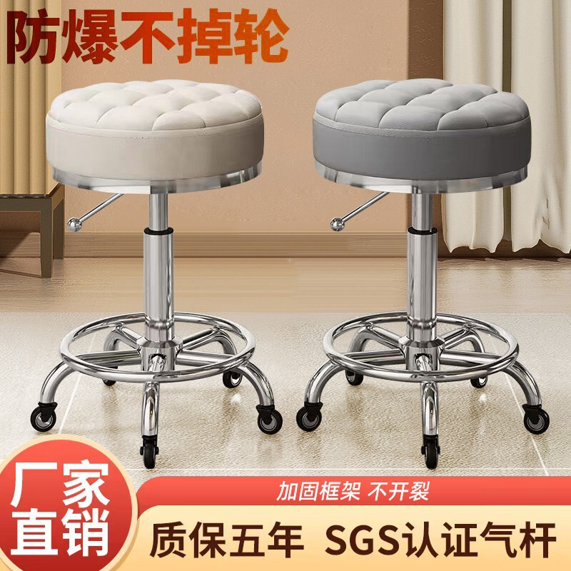 Beauty Stool with Wheels, Barber Shop Chair, Beauty Salon Special Large Work Stool, Adjustable Swivel Chair, Round Stool, Hairdressing and Manicure Chair Beauty Stool with Wheels, Barber Shop Chair, Beauty Salon Special Large Work Stool, Adjustable Swivel Chair, Round Stool, Hairdressing and Manicure Chair