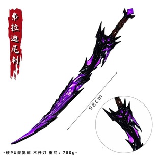 ��ƽ��Ӣ ���F���� ������β�̴�̖1��PU �b�״� ��ߵ�ģ��