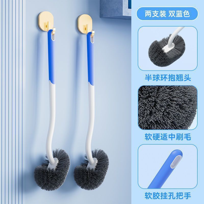 加长版马桶刷卫生间家用洗厕所刷子洁厕刷长柄挂墙式免打孔清洁刷|undefined