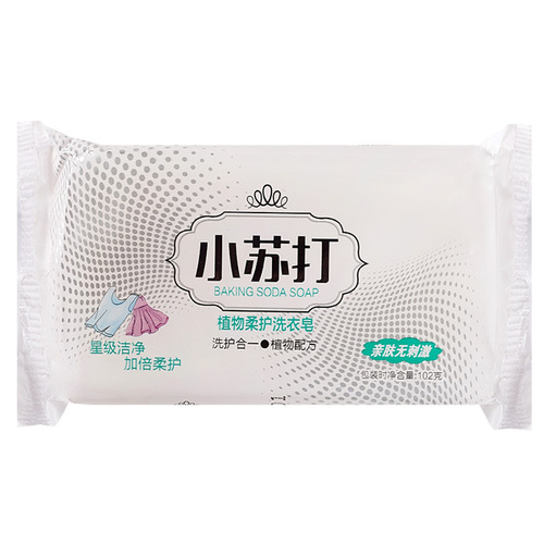 Manufacturer wholesale baking soda transparent soap household cleaning whitening laundry soap special soap gift for washing white clothes