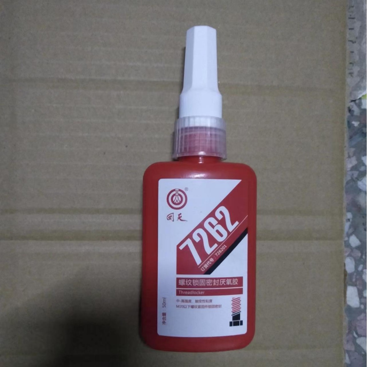 回天7262螺纹锁固密封厌氧胶HT262高强度螺丝螺栓防松胶水50ML