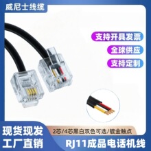 �S�ҬF؛�Ԓ��2 4о6P 4C 2CͨӍ�������C�B�Ӿ�RJ11ˮ���^����