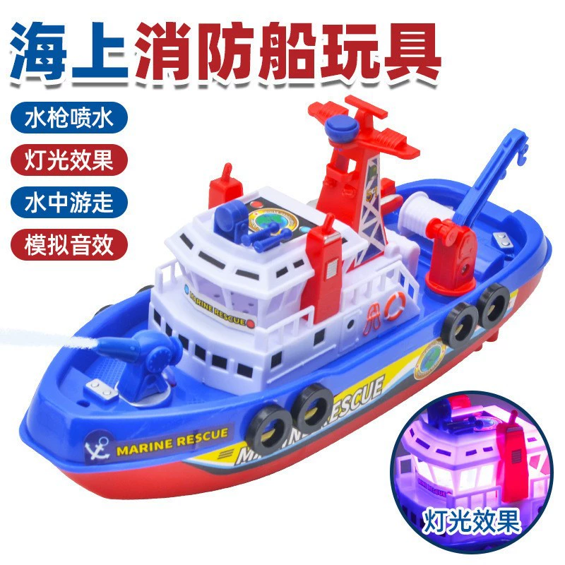 Электрическая музыкальная игрушка для игры в воде, оптом