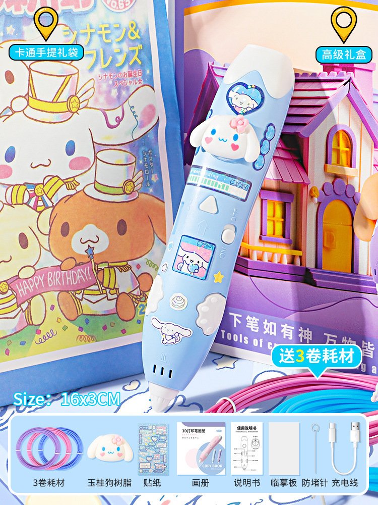 큰귀개 선물가방 버전 - 3롤 6m 소모품