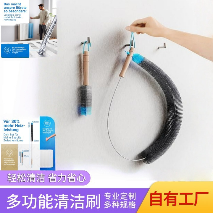 Spot Cross-Border Dryer Heat Radiator Washing Machine Pipe Heater Cleaning Brush Lint Brush Set Blue White