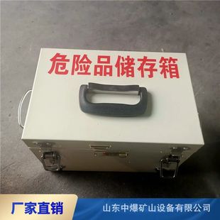 Radiator Box Explosion-proof Steel Plate Digital Thunder Tube Box Explosion-proof Medicine Box Folk Explosion-proof Product Box 400*330*230