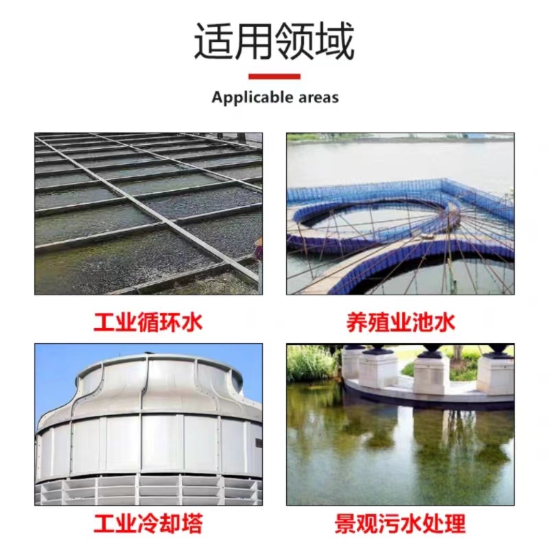 陶瓷印染洗刷电镀市政屠宰场污水废气处理运营环保污水处理项目|ms