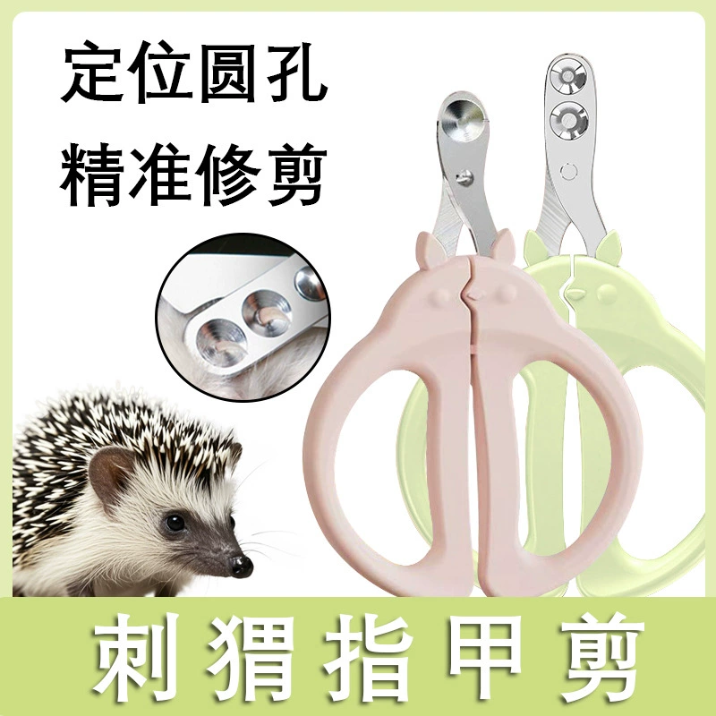 Специальный набор машинок для стрижки ногтей Hedgehog, машинка для стрижки ногтей, машинка для стрижки ногтей, полировщик ногтей для новичков, небольшие товары для домашних животных