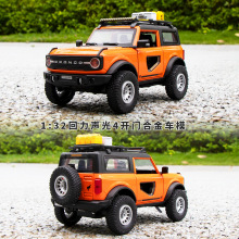 ������1/32�������R�]���Ͻ���܇ģ�ͻ��������ԽҰ܇���b