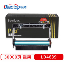 LD4639ļLJ3900/3900DNӡ Pro+MAX