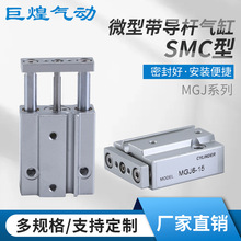 F؛SMC͚MGJ΢͚С͎܉UӚ׏Sl