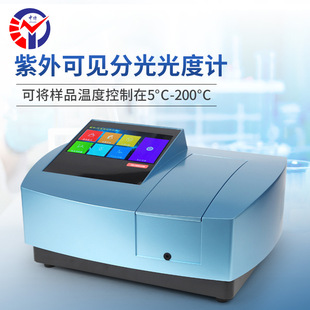 Uv-Vis Spectrophotometer High Precision Spectral Analysis Covers Full Wavelength Range Easy Operation