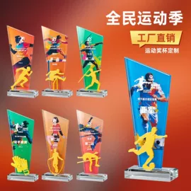 水晶工艺品;奖杯;木质工艺品