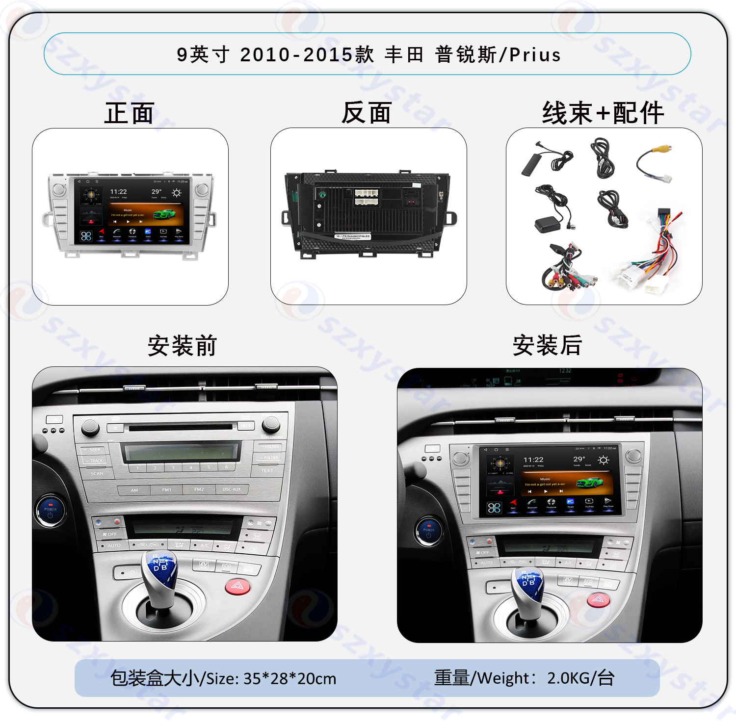 Suitable for 9-Inch 10-15 Model Toyota Prius Android Wireless Carplay Navigation 360 Panoramic All-In-One Machine