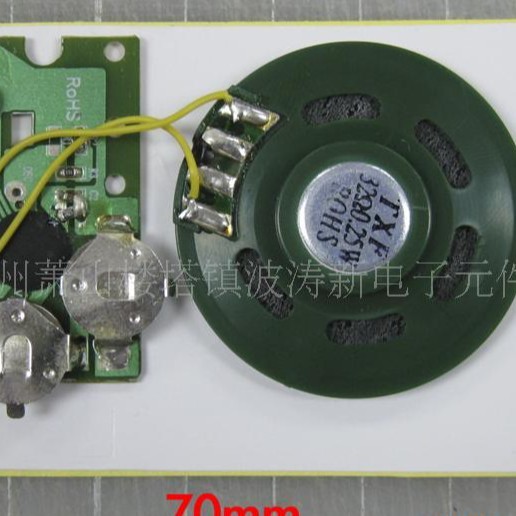 BOTAOE波涛厂供CDS光控功能音乐IC用在书本上的芯片心若在梦就在