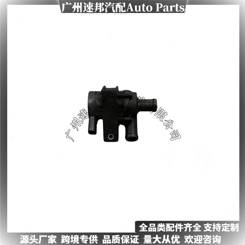 1K0965561J Is Suitable for Volkswagen Audi A3A4Lq5L Sagitar Skoda Cooling Digital Car Additional Water Pump