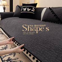 中古风高级感沙发垫四季通用2025新款雪尼尔沙发坐垫固定防滑盖布