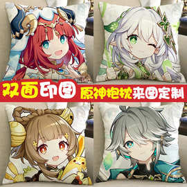 原神周边抱枕艾尔海森甘雨申鹤雷神魈优菈云堇草神妮露二次元玩偶