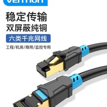 ��Ѹ��W�����~�p����cat6�ǧ����X�W�j������·�����W��40��