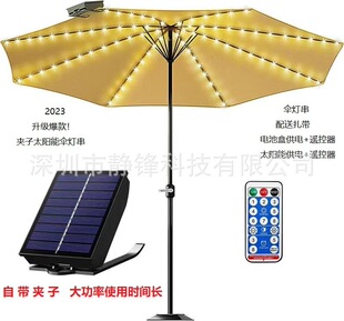 LED伞灯 户外帐篷灯沙滩遮阳太阳能夹子伞灯8功能电池盒 软线灯串-阿里巴巴