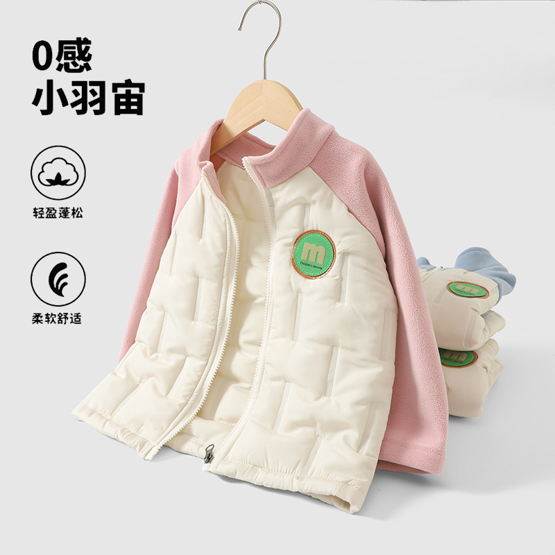 秋冬季儿童棉服2025新款男童女童加厚保暖校服神器中大童立领外套|undefined