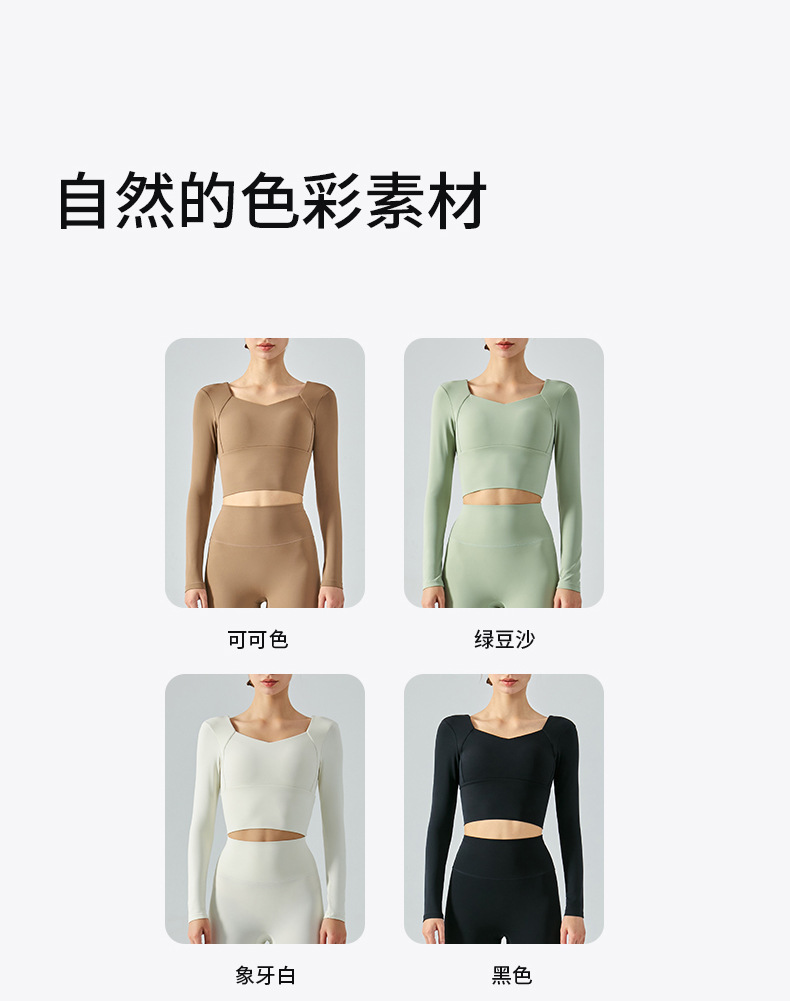 DSL-372 (Flower neckline long-sleeved underwear)-790_14.jpg