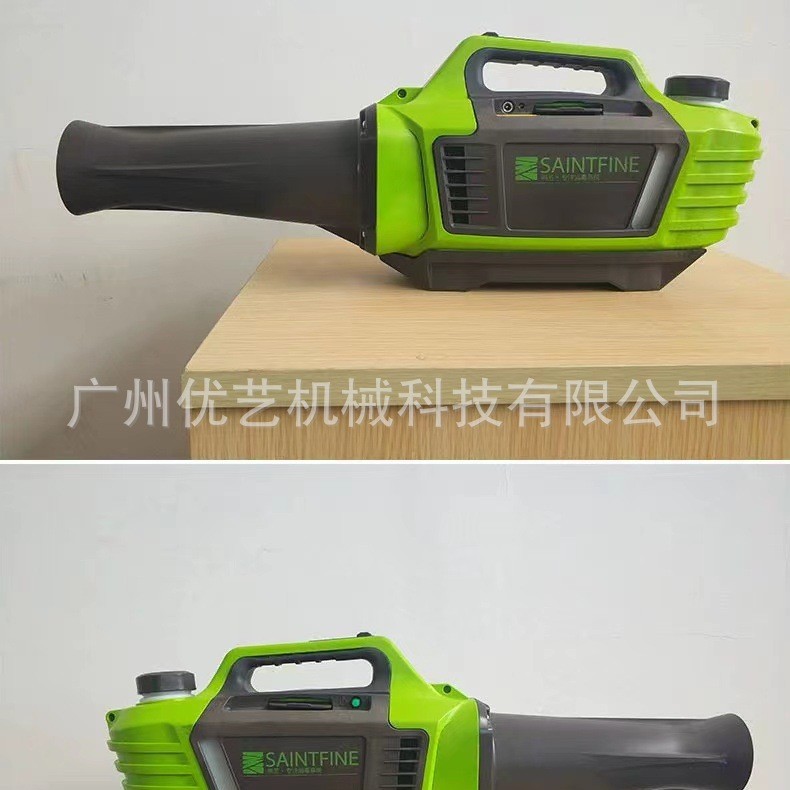 SAINTFINE超低容量喷雾器SF750蓄电池电动喷雾打药机医院消杀