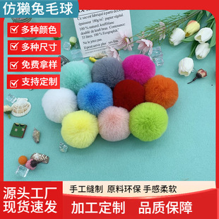 �«H��ë��diy�q��6cm���Ϸ��bЬñë̺�����b�������ë����