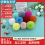 6cm獭兔抱枕服装绒球