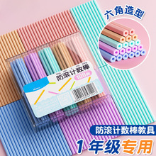 ���b��ͯ���WС��Ӌ����С�W��һ���꼉100���������㔵�̾�