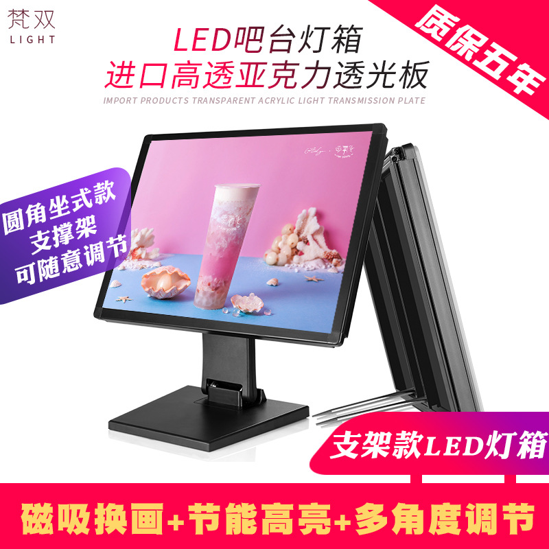 奶茶店菜单展示牌吧台点餐灯箱收银台点菜牌LED发光广告牌价目表