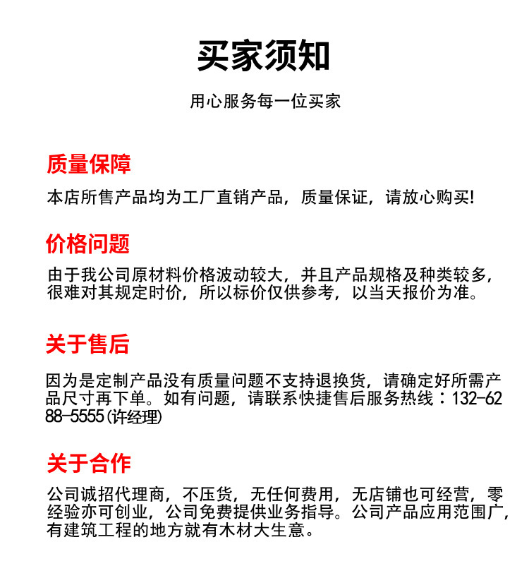 微信图片_20240724111429