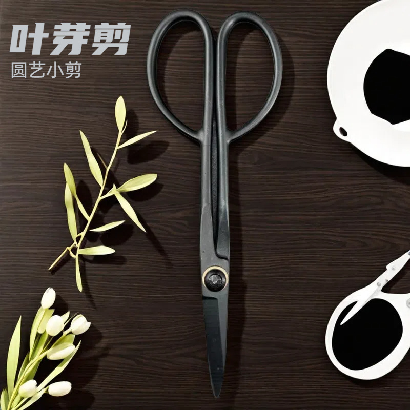 厂家直供修枝剪刀高硬度全不锈钢园林花艺盆栽剪手工锻打小叶芽剪