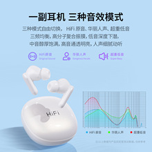 得科M1全新升级无线直播监听耳机三种音效立体音质网红主播专用款