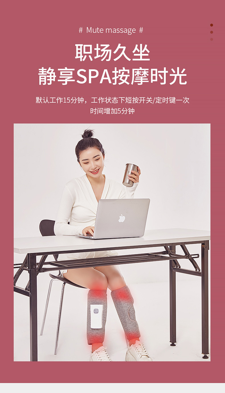 新款腿部按摩器_01 (11).jpg