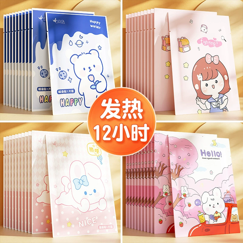 Мультяшная теплая наклейка с сокровищами самонагревается