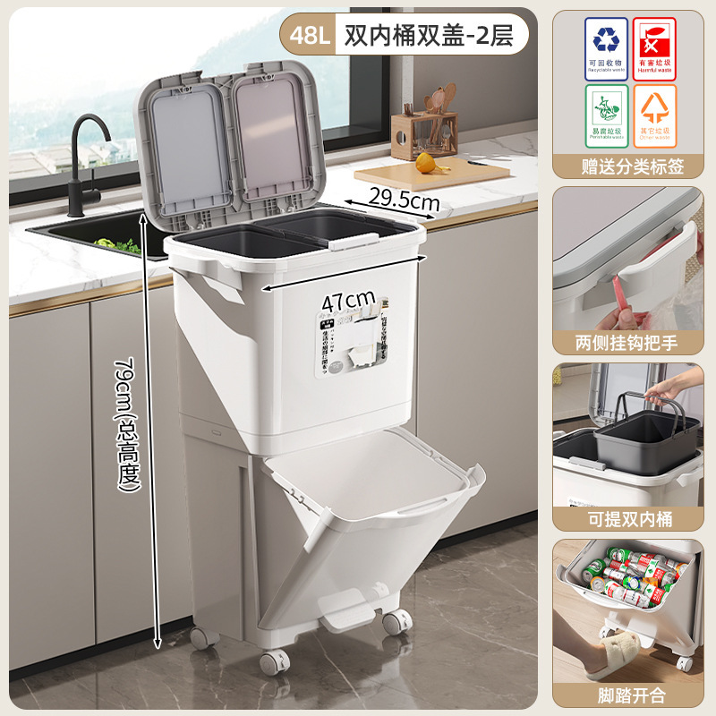 キッチンゴミ箱 家庭用生ごみ分別ゴミ箱 蓋付き 和風二層ゴミ箱 乾湿分離ゴミ箱|undefined