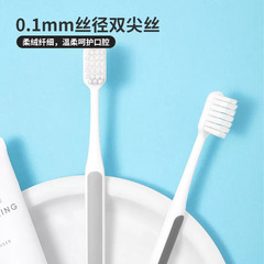 MINISO famous high-quality velvet-feel high-density soft-bristled toothbrush couple oral cleaning tool cleaning toothbrush
