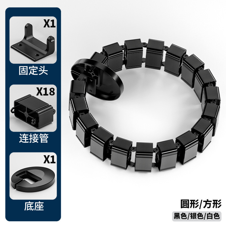 圆形蛇形管 办公桌走线管藏线管 会议桌走线槽 办公桌穿线软管|undefined