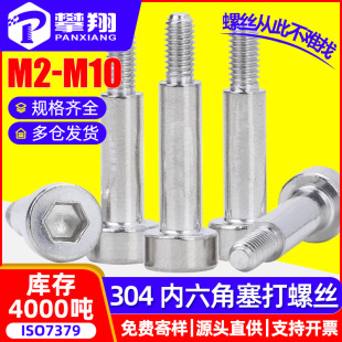 304���P䓃����������ݽz�A���^�S����ᔵȸ���λ�S��ِ����˨M12