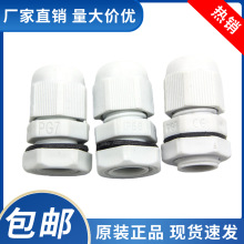 ����������|��ˮ���^늾��̶��^���m�^�����B����PG M12M20M25