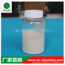 烷基萘磺酸钠 用于印染工业、皮革工业、农药行业 生产厂家批发