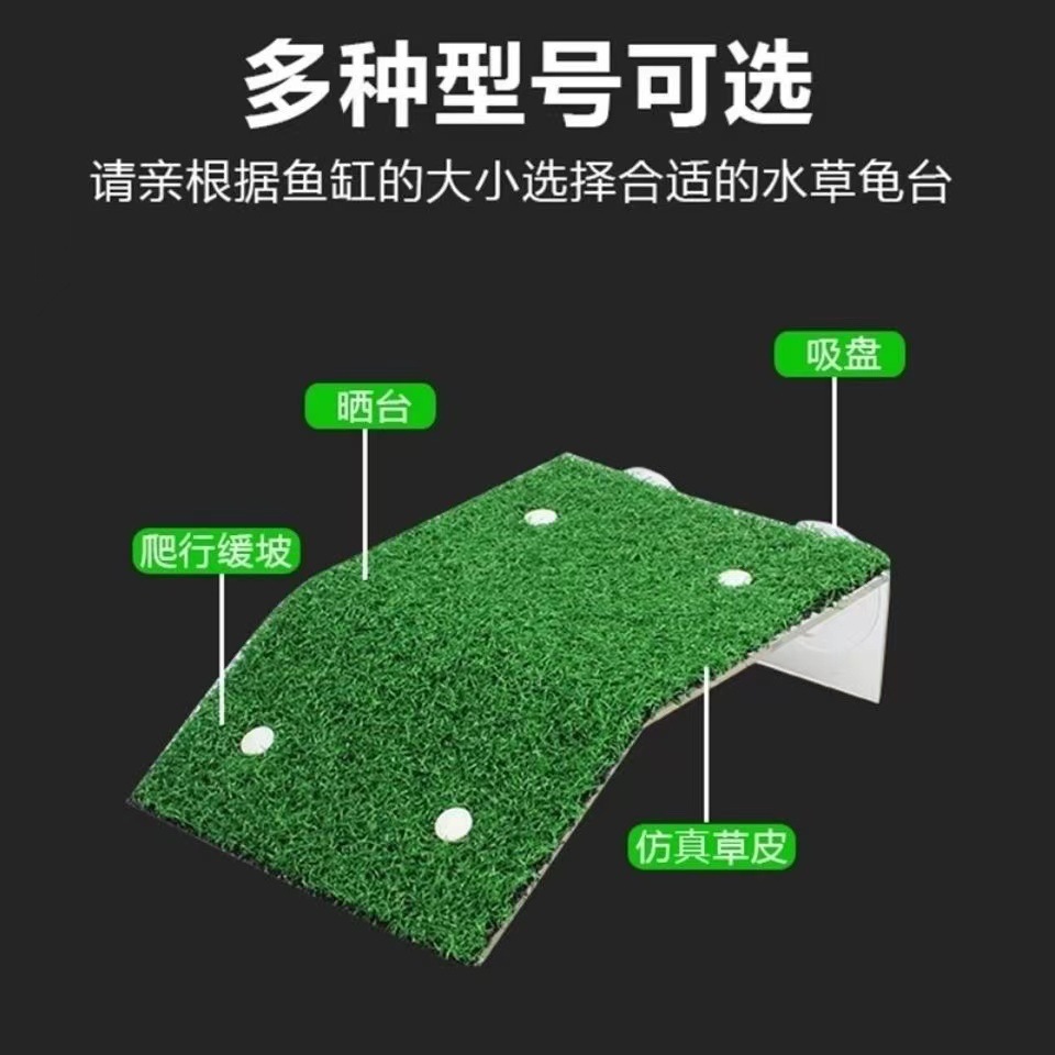 Plataforma de secado de tortuga plataforma de escalada tanque de peces tanque de tortuga plataforma de escalada simulación césped plataforma de tortuga resto agua flotante de secado