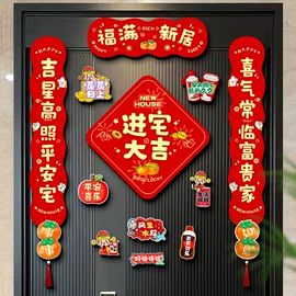 喜字;节庆用品;其他婚庆用品