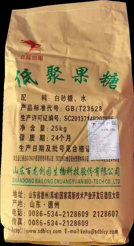 卸売百龍低聚果糖食品グレードプレバイオティクス水溶性食物繊維FOS95低聚果糖粉末|undefined