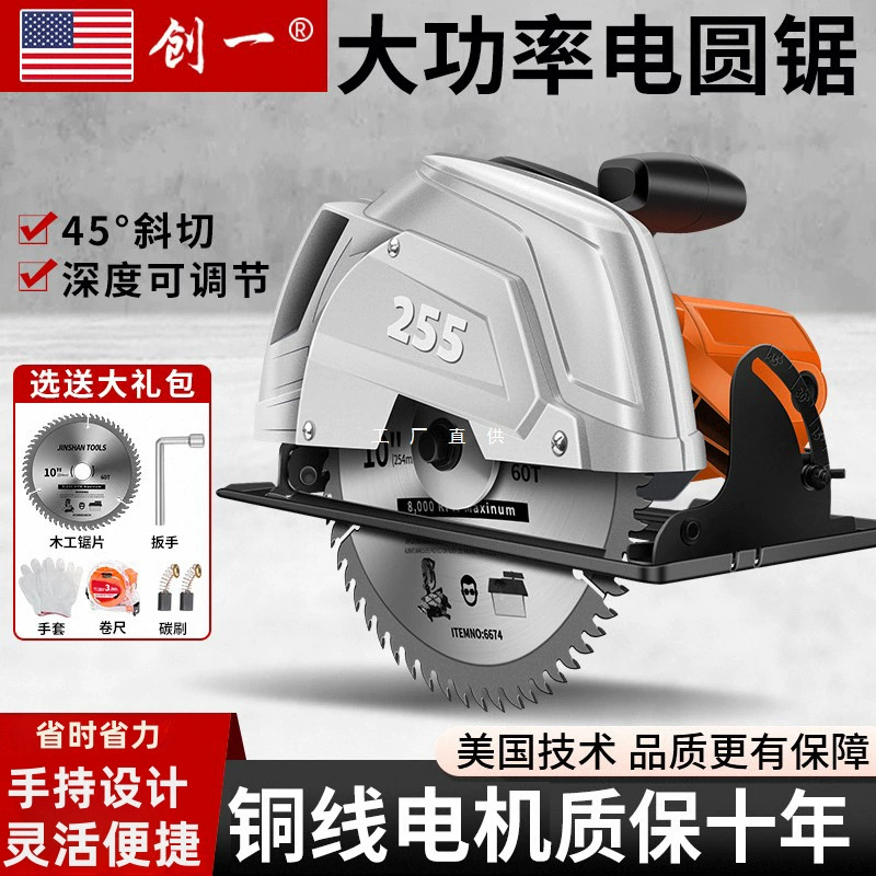Chuangyi бензопила 7 дюймов 9-дюймовая столярная бытовая настольная пила портативная ручная бензопила для резки садовой пила для перевернутых резки