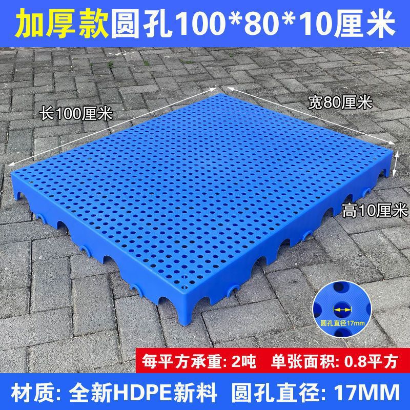 두꺼운 둥근 구멍 100*80* 10cm