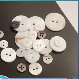 天然淡水马氏贝黑蝶贝母衬衫扣子 女士针织开衫西装珠光贝壳纽扣