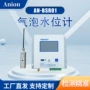 河流气泡智能型数据水位计